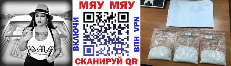 Цена Ртищево COCAIN  Псилоцибиновые грибы  ГАШ  АМФЕТАМИН  Каннабис  Меф мяу мяу 