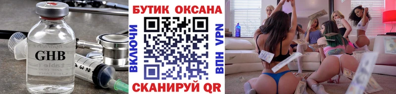 это какой сайт  Ртищево  Бутират вода 