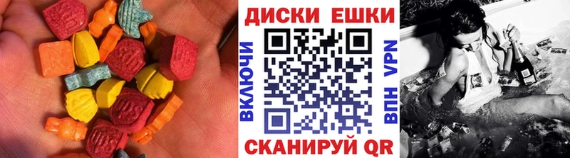 что такое   Ртищево  ЭКСТАЗИ mix 