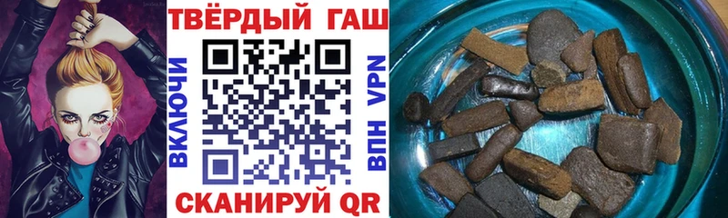 ГАШИШ гашик  цена   Ртищево 