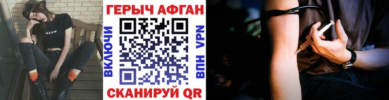 ГЕРОИН гречка  МЕГА   Ртищево 