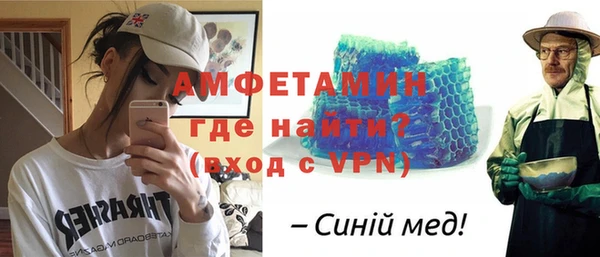 ALPHA-PVP Алексин
