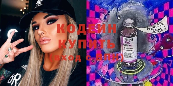 PSILOCYBIN Абаза