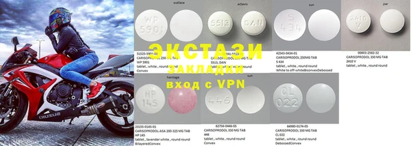 COCAINE Абдулино