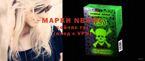 ALPHA-PVP Алексин