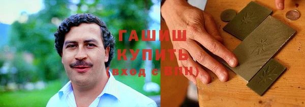 COCAINE Абдулино