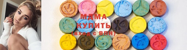 COCAINE Абдулино