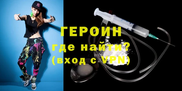 COCAINE Абдулино