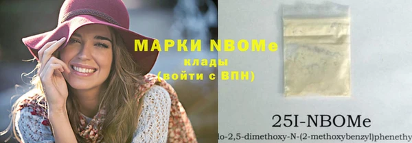 PSILOCYBIN Абаза