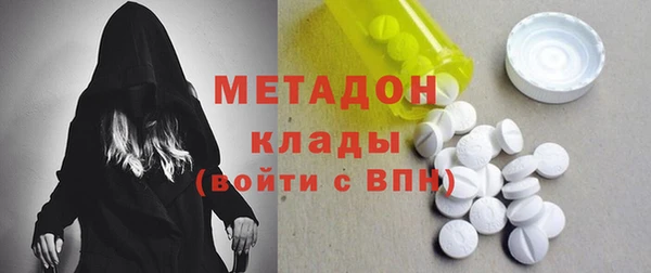 тгк Абинск