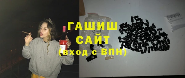 PSILOCYBIN Абаза