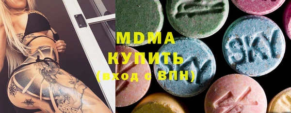 тгк Абинск