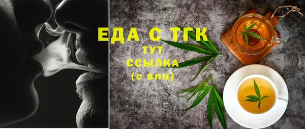 COCAINE Абдулино