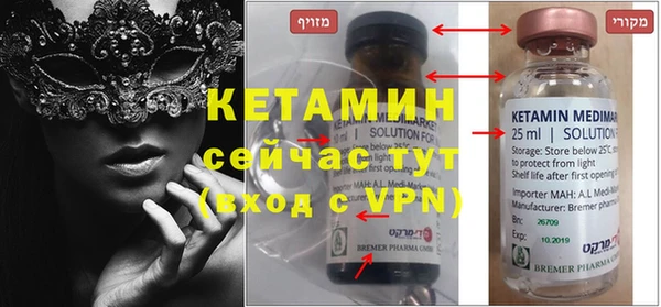 PSILOCYBIN Абаза
