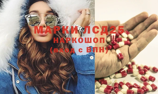 ALPHA-PVP Алексин