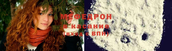 COCAINE Абдулино