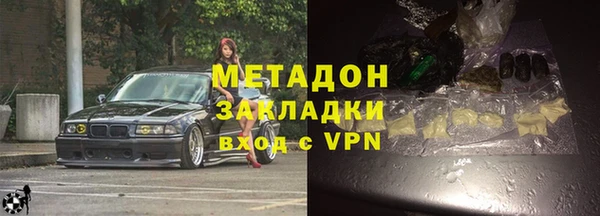 ALPHA-PVP Алексин