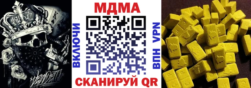 MDMA кристаллы  что такое   Ртищево 