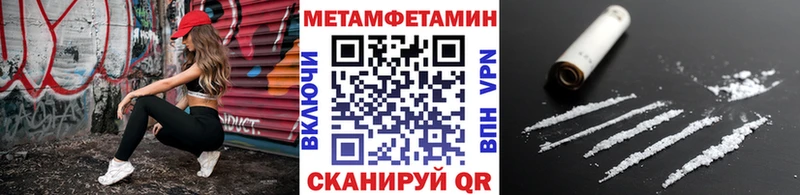 блэк спрут ONION  как найти   Ртищево  Метамфетамин пудра 